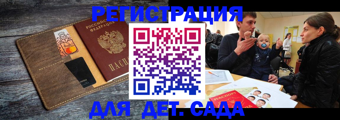 форма 3 в Донецке